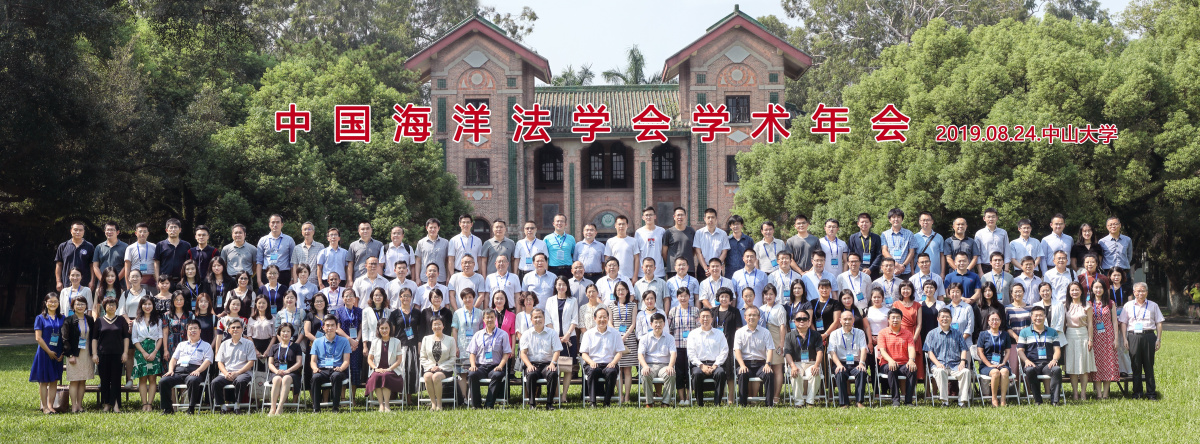 全体参会人员合影