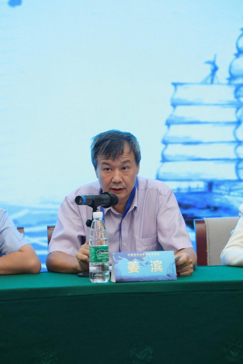 广东省法学会专职副会长姜滨致辞